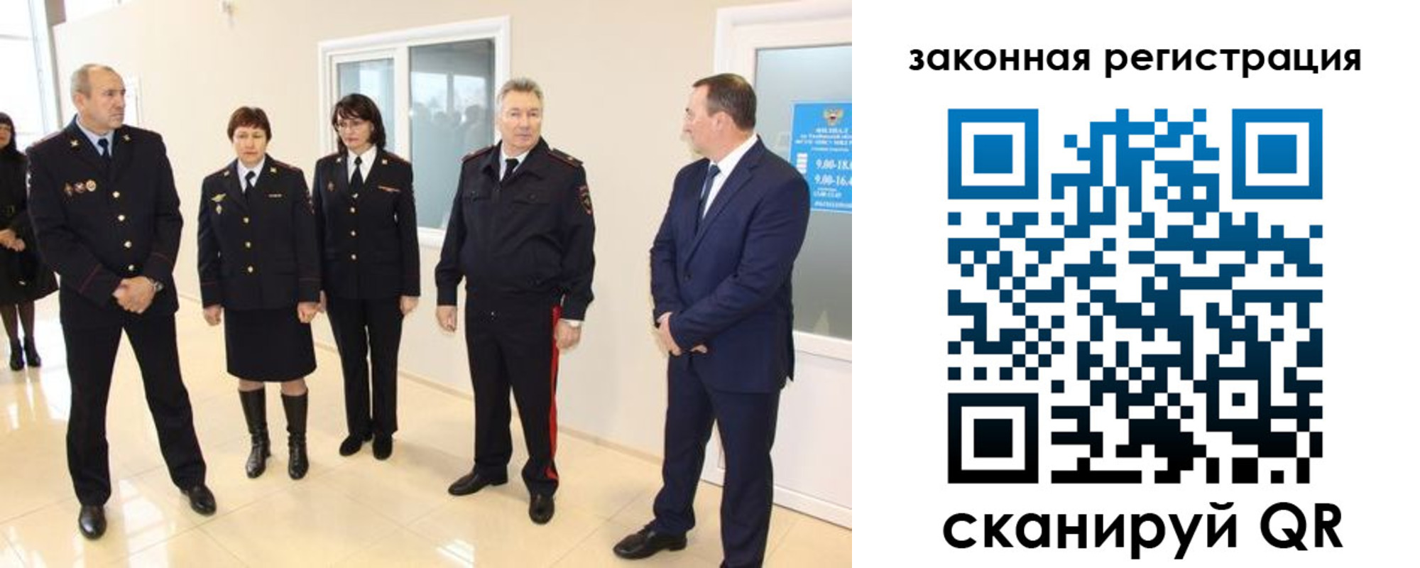прописка гарантия в Ардоне