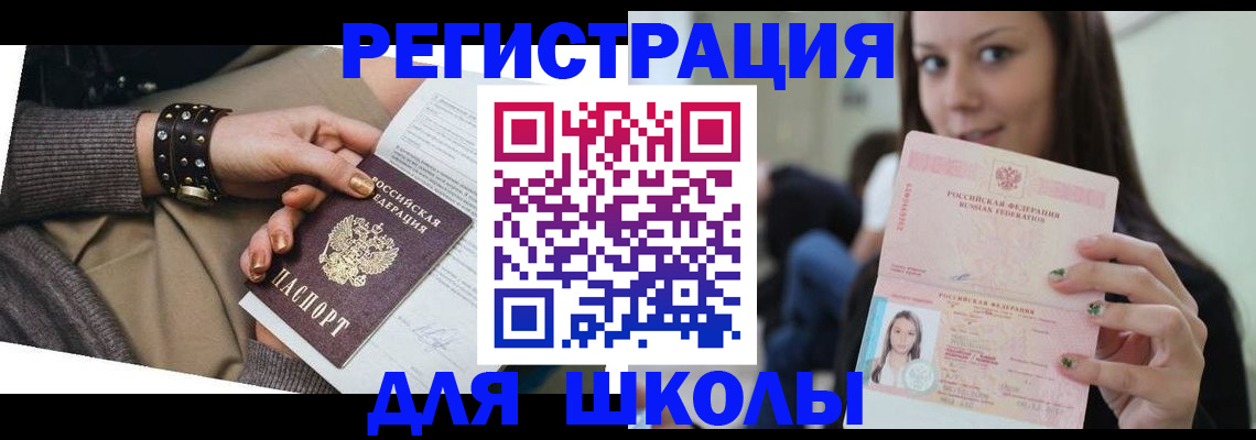 регистрация в Ардоне